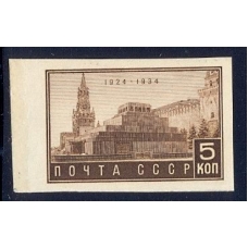 USSR. 1934. SC N 360 Ра**. Imperforated.