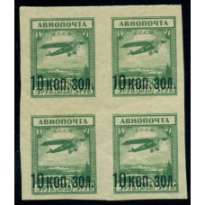 USSR. 1924. SC N 60 2**. Block of four. "Wide five" and "narrow zero".