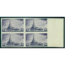 USSR. 1937. SC 466 Ра**/*. Block of four.