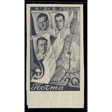 USSR. 1928. SC 502 Ра**. Imperforated.