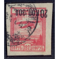 USSR. 1924. SC 62 Та. Inverted surcharge.