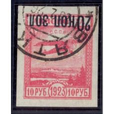 USSR. 1924. SC 62 Та. Inverted surcharge.