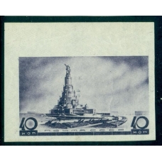 USSR. 1937. SC 466 Ра. Imperforated.