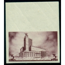 USSR. 1937. SC 460 Ра**. Imperforated.