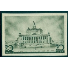 USSR. 1937. SC 464 Ра*. Imperforated.