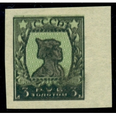 USSR. 1924-25. SC 057 РА* DD. Imperforated, type 1, double printing without annul.