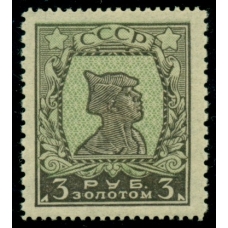 USSR. 1924-25. SC 57 А*. Line perforation 13,5-10, type 1. Broken scroll in the frame. 28th stamp in sheet.