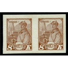 USSR. 1928. SC 217 Ра**. Imperforated.