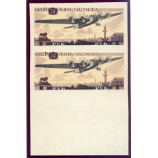 USSR. 1937. SC 479 var. Imperforated, watermark on bottom of sheet.