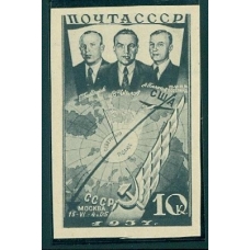 USSR. 1938. SC N 497 Ра*. Without red flag.