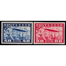 USSR. 1930. SC N 0256-57**. "ПЯТИЛЕТКА" / "FIVE YEARS"