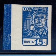 USSR. 1939. SC N 576 Ра**. Imperforated.