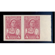 USSR. 1937-41. SC N 455 Ра**. Imperforated.