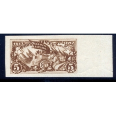 USSR. 1927. SC N 203 Ра*. Imperforated.