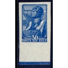 USSR. 1939. SC N 608 Ра**. Imperforated.