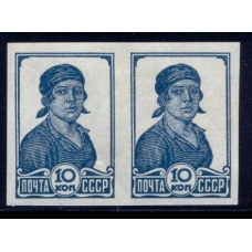 USSR. 1936. SC N 441 Ра*. Imperforated.