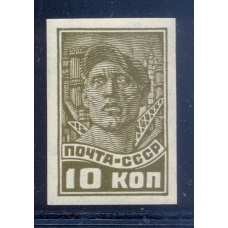 USSR. 1927. SC N 457 Ра**. Imperforated.
