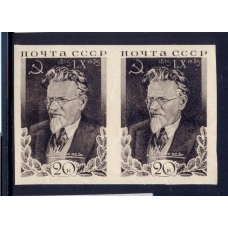 USSR. 1935. SC N 428 Ра**. Imperforated.