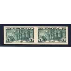 USSR. 1927. SC N 204 Ра**. Imperforated.