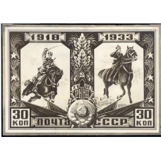 СССР. 1933. Фото проба к серии 15 лет Октябрьской революции.
