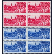 СССР. 1958. СК N 1166-67**. Кварт блок.