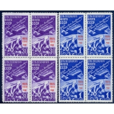 СССР. 1958. СК N 1214-15**. Кварт блок.