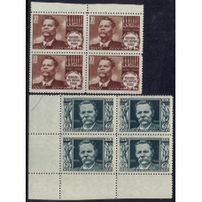 СССР. 1958. СК N 961-2**. Кварт блок.