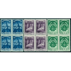 СССР. 1948. СК N 1211-13**.
