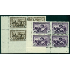 СССР. 1941. СК N 705-06**. Кварт блоки.