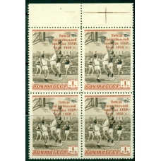 СССР. 1959. Победа баскетбольной команды СССР на чемпионате мира в Чили. "Г" с точкой.