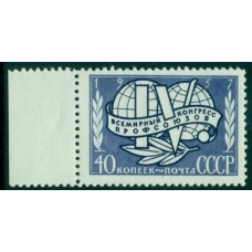 СССР. 1957. СК N 1969 А**. Линейная перфорация 12,5.