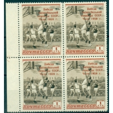 СССР. 1959. Победа баскетбольной команды СССР на чемпионате мира в Чили. "Ч" под "К".