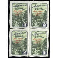 СССР. 1955. СК 1756**. Тип 3. Длина верхней строки 15 мм.