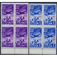 СССР. 1948. СК 1214-15**. Кварт блоки.