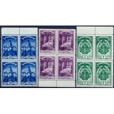 СССР. 1948. СК 1211-13**. Кварт блоки.
