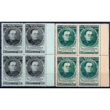 СССР. 1950. СК 1433-34**. Кварт блоки.