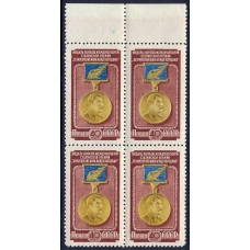 СССР. 1953. СК 1630**. Кварт блок.