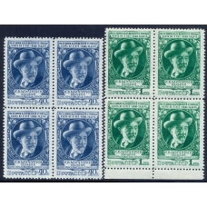 СССР. 1949. СК 1314-15**. Кварт блоки.