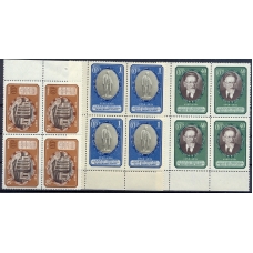 СССР. 1951. СК 1537-39 2**. Кварт блоки.