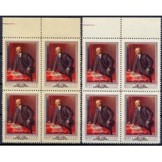 СССР. 1956. СК 1798-А**. Кварт блоки.