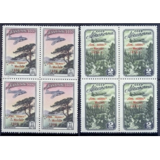 СССР. 1956. СК N 1755 Ка и 1756 Ка**. Кварт блок.