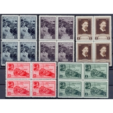 СССР. 1941. СК N 719-23**. Кварт блок.