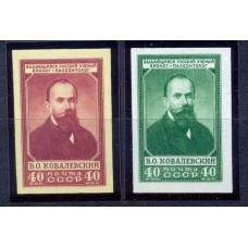 USSR. 1952. SC N 1586. Proofs.