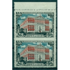 USSR. 1947. SК N 1050 var. Imperforated.