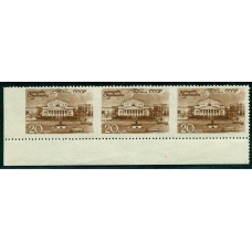 USSR. 1946. SC N 983 Ра**. Missed perforation.