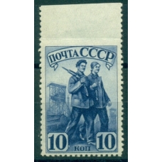 USSR. 1941. SC N 687 А**. Missed top perforation.