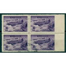USSR. 1946. SC N 943. Missed right perforation.