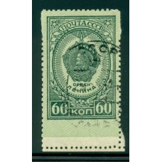 USSR. 1946. SC N 949 Ра. Missed perforation bottom.