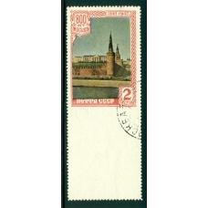 USSR. 1947. SC N 1085 Ра. Missed perforation bottom.