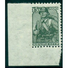 USSR. 1947. SC N 1055 Ра**. Imperforated at left.